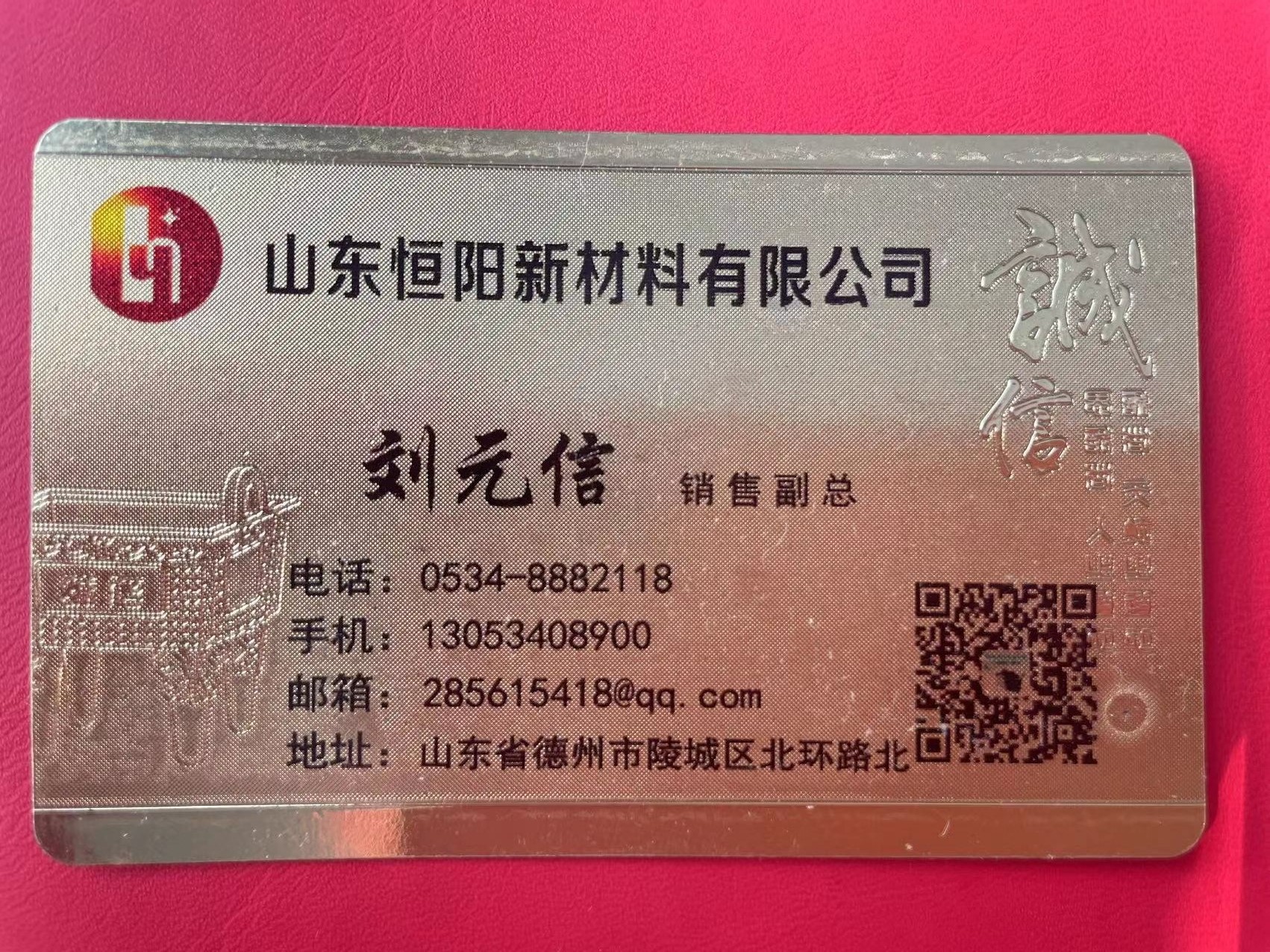 1654760124156872.jpg